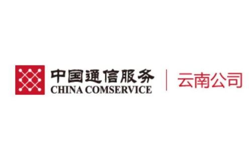 云南省通信產(chǎn)業(yè)服務(wù)與廣告服務(wù)的融合發(fā)展