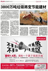 迪坤 為車(chē)主創(chuàng)造愜意汽車(chē)生活